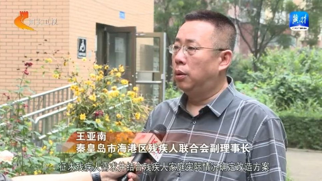 图为秦皇岛市海港区残疾人联合会副理事长王亚南接受采访